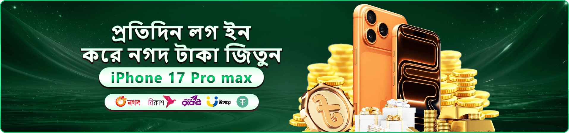 jaya777 app ক্যাসিনো বোনাস ব্যানার