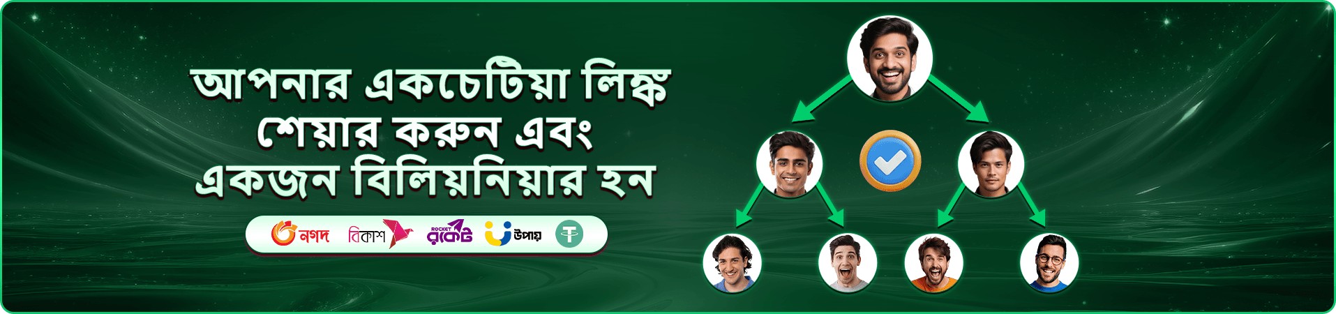 jaya777 স্লট ডাউনলোড প্রচার