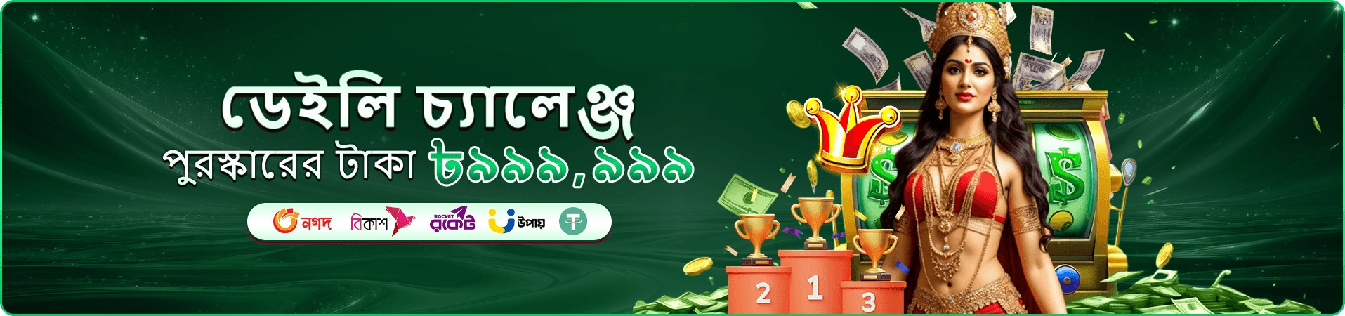 jaya777 ক্যাসিনো নিরাপদ প্লে
