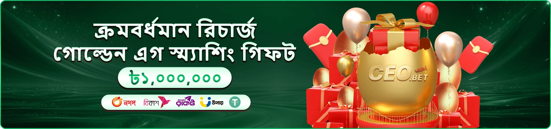 Cricket King 18 jaya777 ক্রিকেট ব্যানার