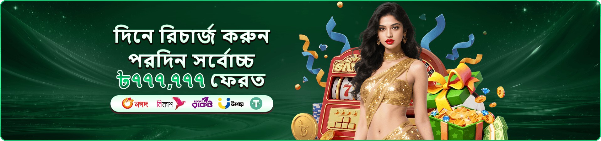 jaya777 free play demo banner
